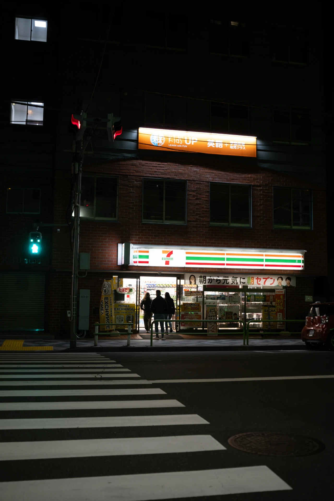 Arrivo a Tokyo — Tokyo · Ueno